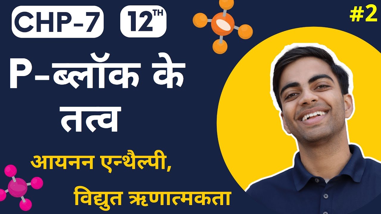 L 2 P P Block l-2-p-p-block