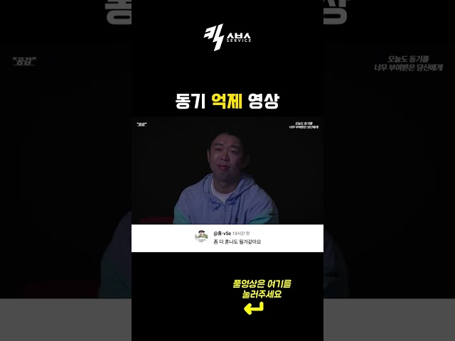 여러분과 공감하고 싶읍니다.