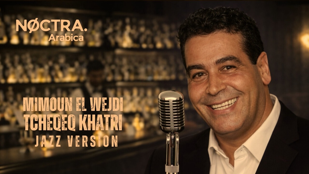 Cheb Mimoun El Oujdi - Tcheqeq Khatri  ✦ Lofi Jazz Remix | Chill, Study, Relax Beats