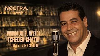 Cheb Mimoun El Oujdi - Tcheqeq Khatri Lofi Jazz Remix Chill, Study, Relax Beats