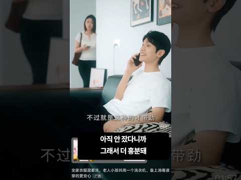 중국을 분노하게 만든 영국 위생용품 광고