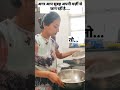 so yes,tell me about your sasural?kaisa hai?#sasural#lifestyle#life#wife#youtube#short#@rohikashorts