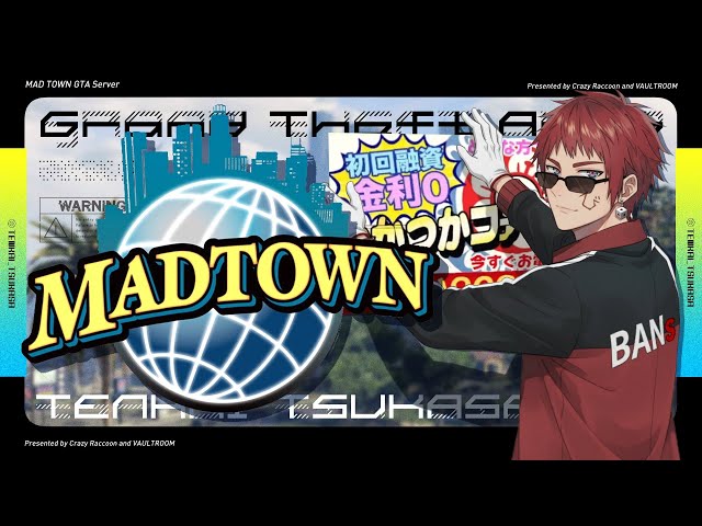【#MADTOWN/５日目】半グレでもできることはあンだよ【天開司/Vtuber】