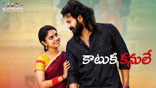 KaatukaKanule | Sangeetha | Eshwar Raju Fan of Surya | AakaasamNeeHaddhuRa | Music G.V. Prakash |
