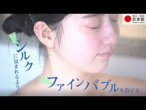 ミラブル 販促映像 日本語版 Mirable