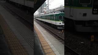 京阪1500系1506F　　　普通 枚方市駅行