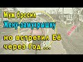 ✔ Трогательная История про Жену Замухрышку, которую Бросил Муж ... 👍 Обязательно Посмотрите ...