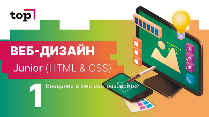 Учебные страницы к занятиям по web-дизайну Блог о современном веб-дизайне