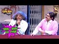 Rajesh Arora & Gulati's Tender Love - The Kapil Sharma Show