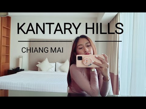 รีวิวโรงแรมในเมืองเชียงใหม่ Kantary Hills Chiang Mai | atnoon