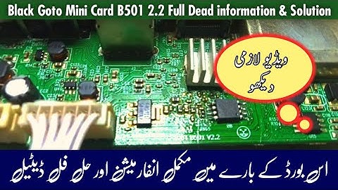 B501 V2.2 Dead problam | Restart solution | information Voltage