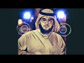 أحب الوفاء بصوت محمد المقيط 