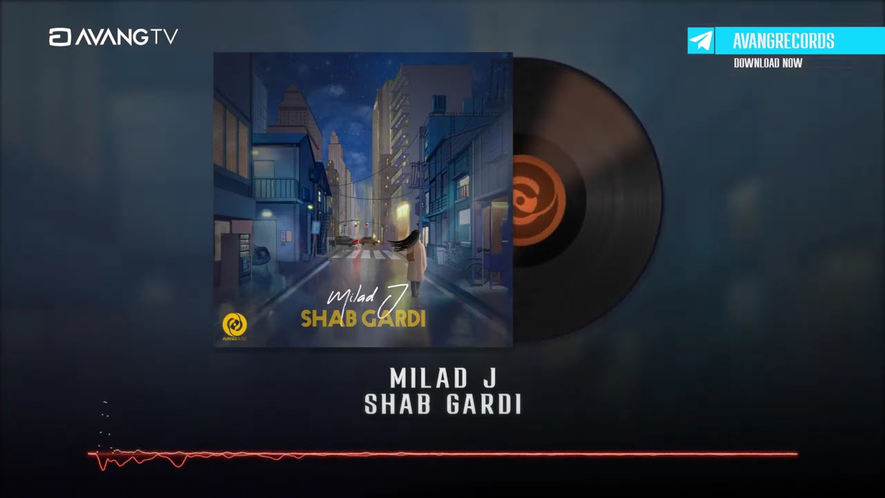 Milad J - Shab Gardi OFFICIAL TRACK | میلاد - شبگردی