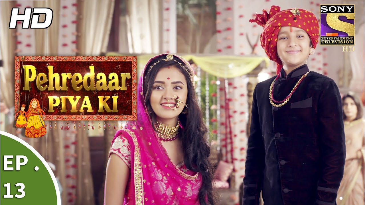 Pehredaar Piya Ki - पहरेदार पिया की - Ep 13 - 2nd August, 2017