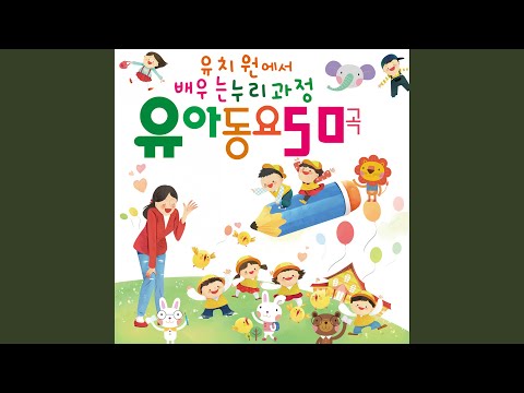 우리는 모두 친구 (From. '포켓몬스터 엔딩')