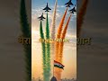 republic day special#shorts #shortsfeed #youtubeshorts #ytshorts #republicday#trending #viral#status