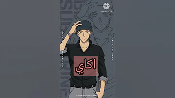 الشخصيات الذين يعرفون حقيقة هايبرا 