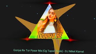 Goriya Re || Tor Pyaar Ma || (Cg Tapori Khatra Style) - DJ Niket Kamal | #NewCgDjSong2022