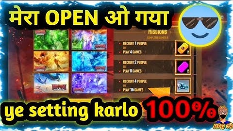 Free Fire Rampage Event Temporary Not Available Problem || Free Fire New Event || #hrg09 #freefire