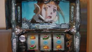 パチスロ 新台 ラストエグザイル 銀翼のファム 動画 その② 銀翼のファム 検索動画36 パチスロ 新台 ラストエグザイル 銀翼のファム 動画 その② 銀翼のファム 検索動画 36