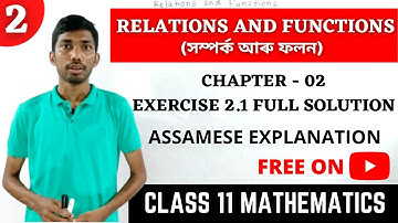 Class 11 Maths EXERCISE 2.1 Full Solution in Assamese | NCERT | Let