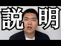 呼吸を説明する