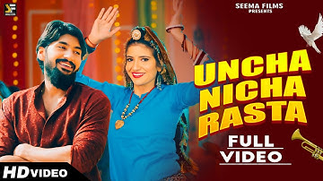 Uncha Nicha Rasta - New Haryanvi DJ Viral Song 2025 | Raj Mawar, Komal Chaudhary | Mannu P, Bharti C