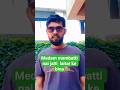 #medam #mombati #jalti #new #funny #comedy #fun#rajasthani #motivation #love #upsc #bgmi #cute#night