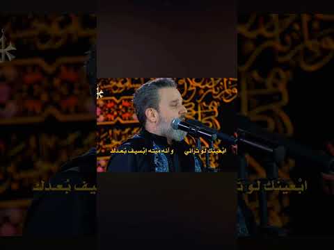 ابعينك لو تراني واني ميته ابسيف بعدك باسم الكربلائي ستوريات حسينيه شيعة علي باسم الكربلائي