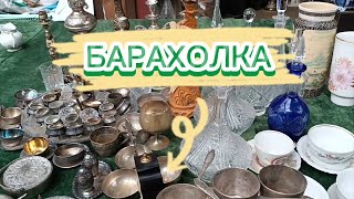 видео: ЗДРАВСТВУЙ БАРАХОЛКА🪗 СУПЕР НАХОДКИ🪗 КУЗНЕЦОВ картинка: ЗДРАВСТВУЙ БАРАХОЛКА🪗 СУПЕР НАХОДКИ🪗 КУЗНЕЦОВ