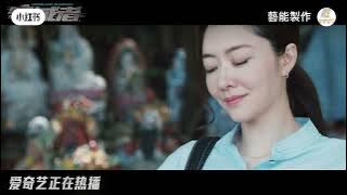 守誠者 主題曲粵語版 同胞主唱譚詠麟MV