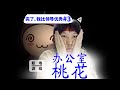 ③37岁领导掐灭我36岁爱情的火苗 #完了，我比领导游戏