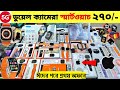 Smart Watch Price In Bangladesh 2026🔥 Android Smartwatch Price In Bangladesh 2026😱Ultra Smart Watch