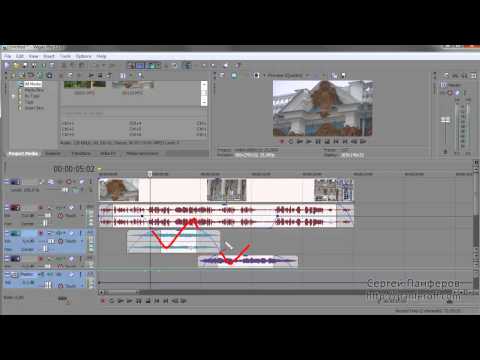 Sony Vegas Pro