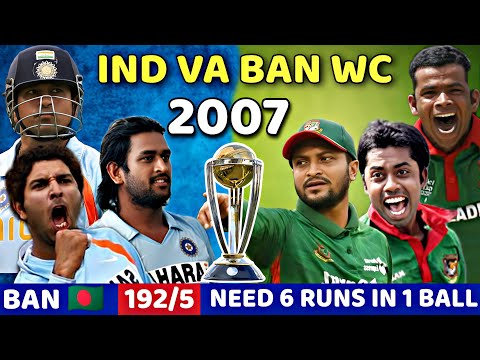 INDIA VS BANGLADESH WORLD CUP MO-8 2007 FULL MATCH HIGHLIGHTS |IND VS BNG MOST SHOCKING MATCH EVER😱🔥