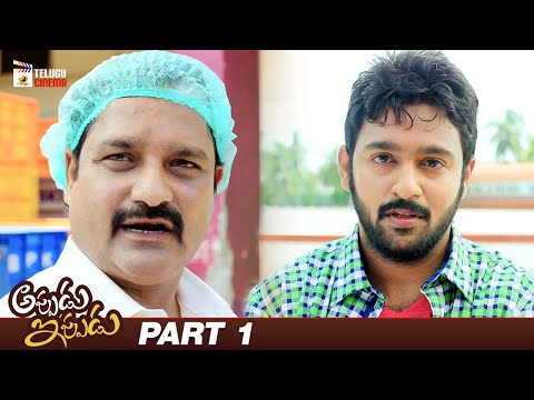 Appudu Ippudu Latest - YOUTUBE