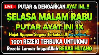 JUMAT MALAM SABTU 🤲 PEMBUKA PINTU REZEKI DARI SEGALA ARAH | Dzikir Petang | Doa Rezeki Lancar