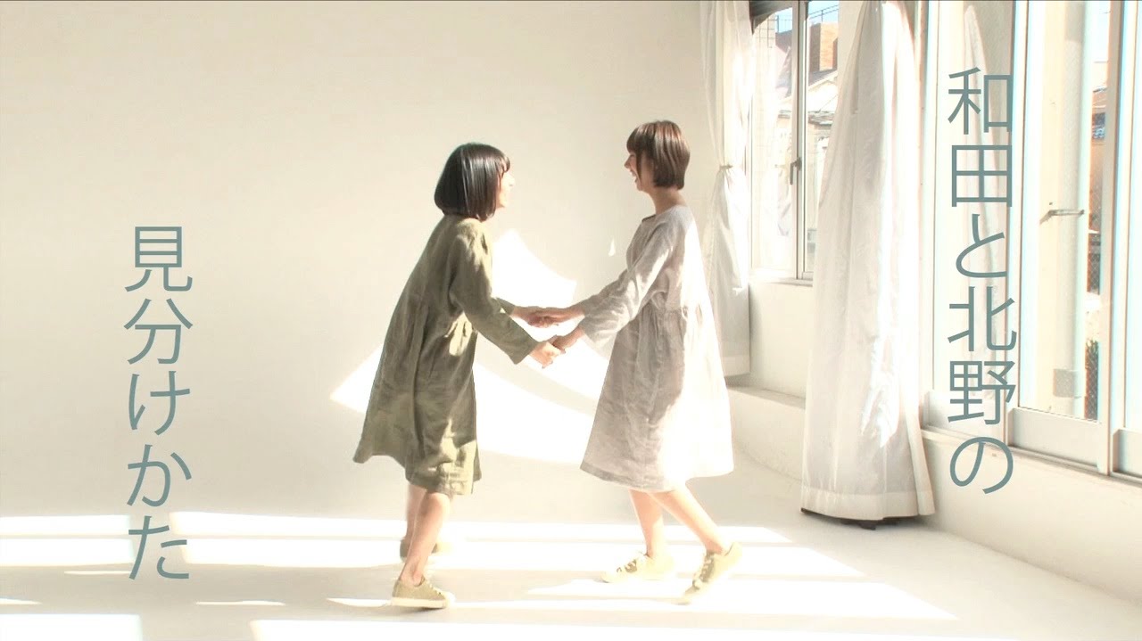 乃木坂46　『北野日奈子＆和田まあや 予告編』