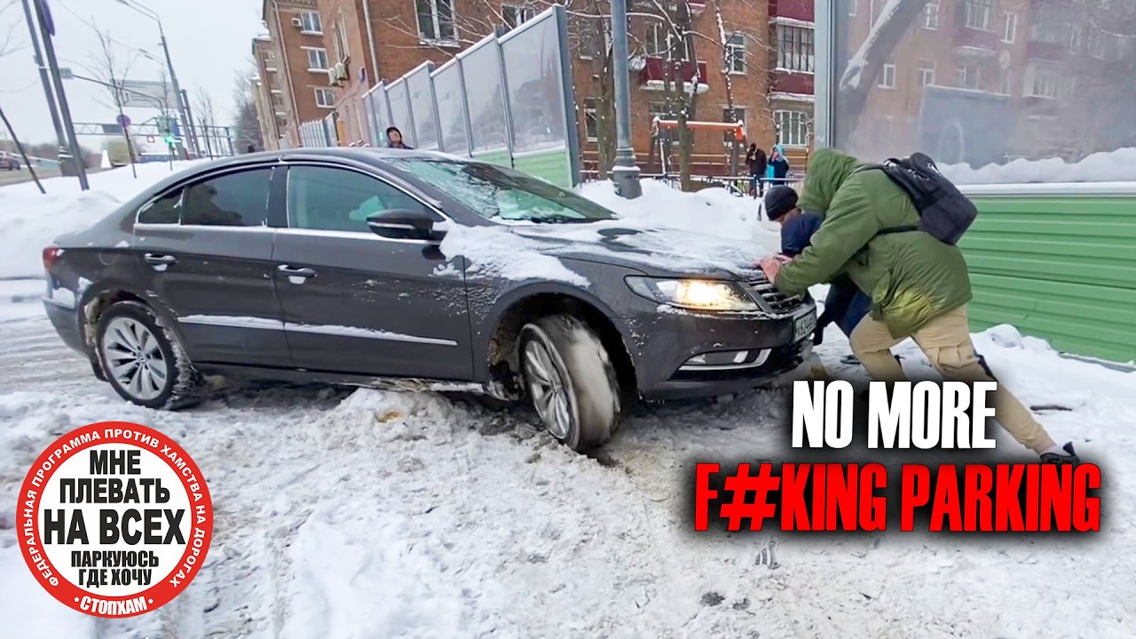 "No More F**king Parking"