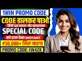 1win promo code | 1win me promo code kaha hota hai | how to use 1win promo code | 1win bonus code