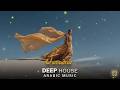 Arabic House Music | Desert Oasis Deep House Mix | Oriental Electronic Vibes 2026 - Jacamar