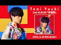 Tani Yuuki 2nd Album『多面態』全曲ダイジェストトレーラー