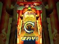ぷにぷに オールスターズ超ニャンガシャまわしていく ぷにぷに ガシャ ニャンボ 