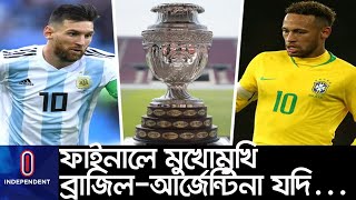 মাত্র এক ধাপ দূরে ব্রাজিল-আর্জেন্টিনা ফাইনাল ।। Copa America 2020