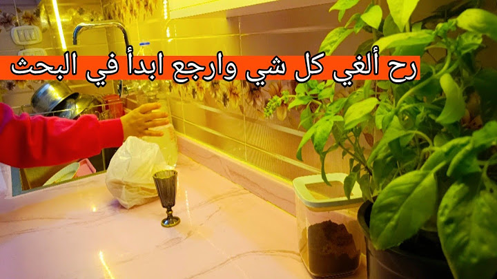 مين هي لبوبو وشو يعني ⁉️تعليقاتكون خلتني اغير رئيي في غرفة النوم 🤔