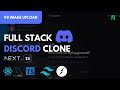 Build A Realtime FullStack Discord Clone w/NextJS 15 &amp; MySQL | #8 Image Upload w/Uploadthing