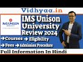 IMS UNISON UNIVERSITY DEHRADUN | FULL REVIEW | ADMISSION | FEES | COURSES | PLACEMENTS