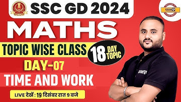 SSC GD 2024 || MATHS || TIME AND WORK || MATHS FOR SSC GD || MATHS BY VIPUL SIR