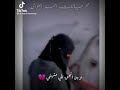 مرايف نين غلاك قتلني 