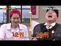 Knowing bros topic marriage  divorce part 1